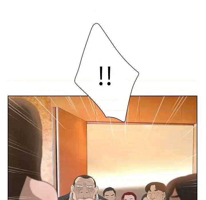 变身面膜 变脸-第 44 话 第38页