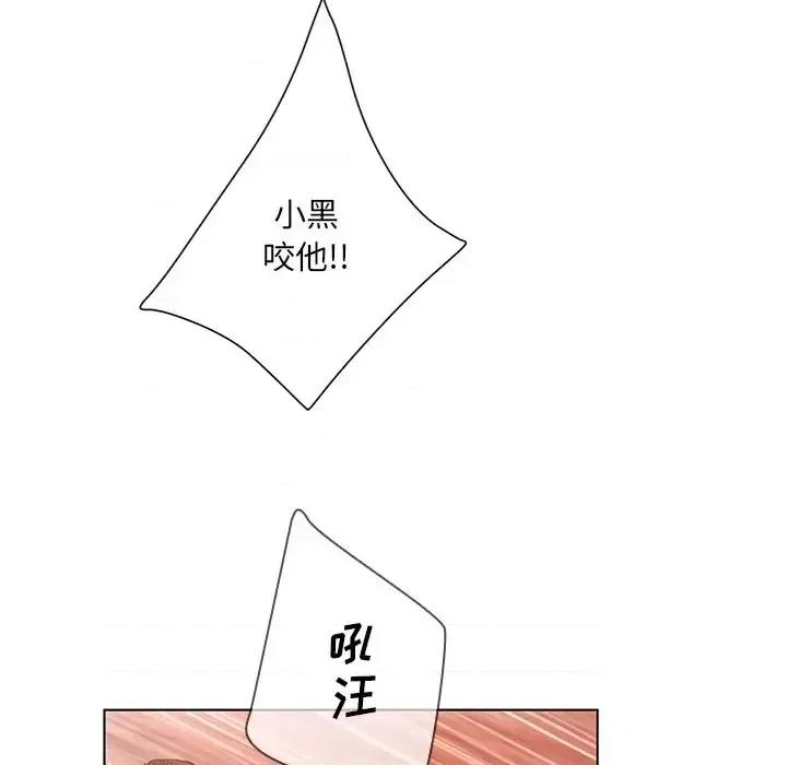 变身面膜 变脸-第 44 话 第102页