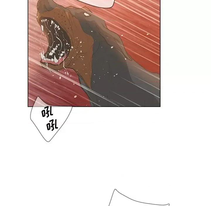 变身面膜 变脸-第 44 话 第103页