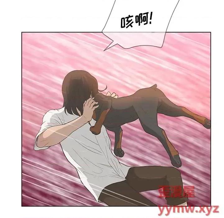 变身面膜 变脸-第 44 话 第104页