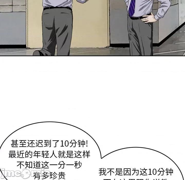 金钱的魅力 金钱的魅力 第10页