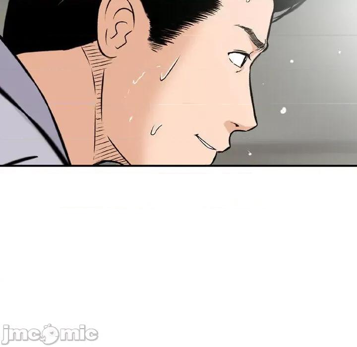 金钱的魅力 金钱的魅力-第 2 话 第90页