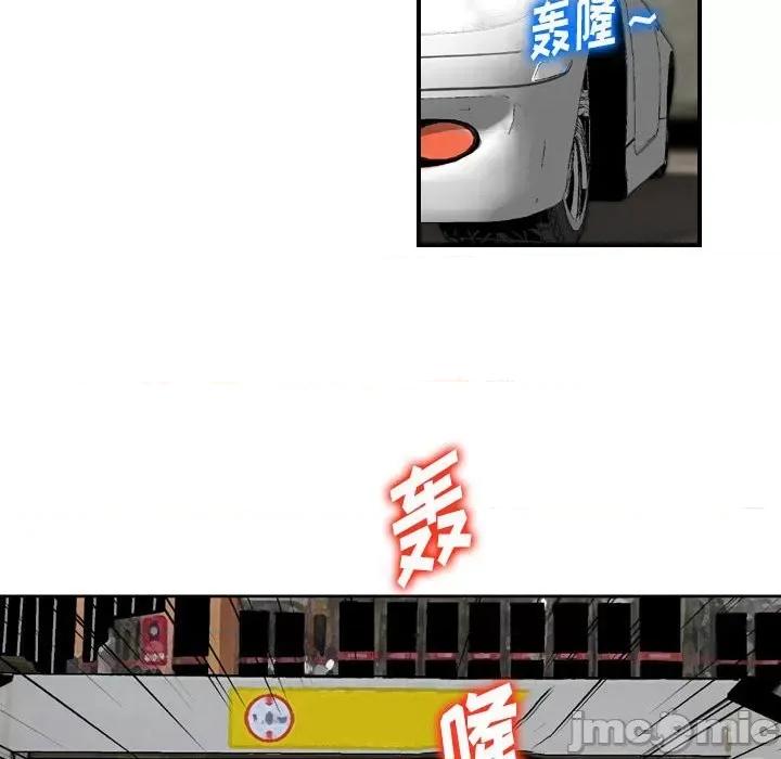 金钱的魅力 金钱的魅力-第 3 话 第10页