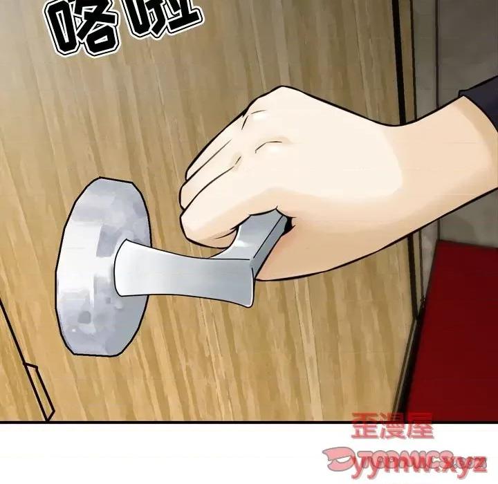 金钱的魅力 金钱的魅力-第 3 话 第34页
