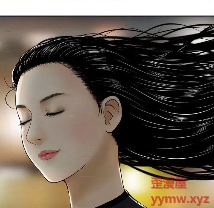 金钱的魅力 金钱的魅力-第 3 话 第83页