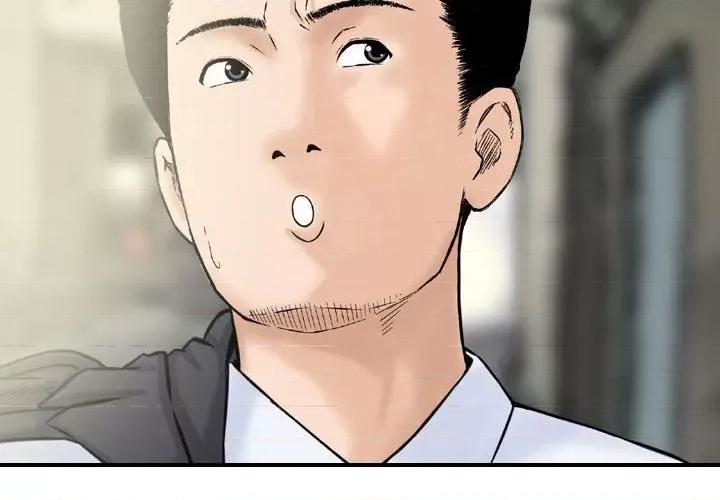 金钱的魅力 金钱的魅力-第 4 话 第4页