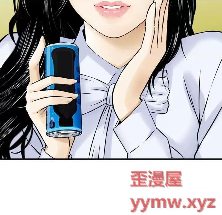 金钱的魅力 金钱的魅力-第 4 话 第32页