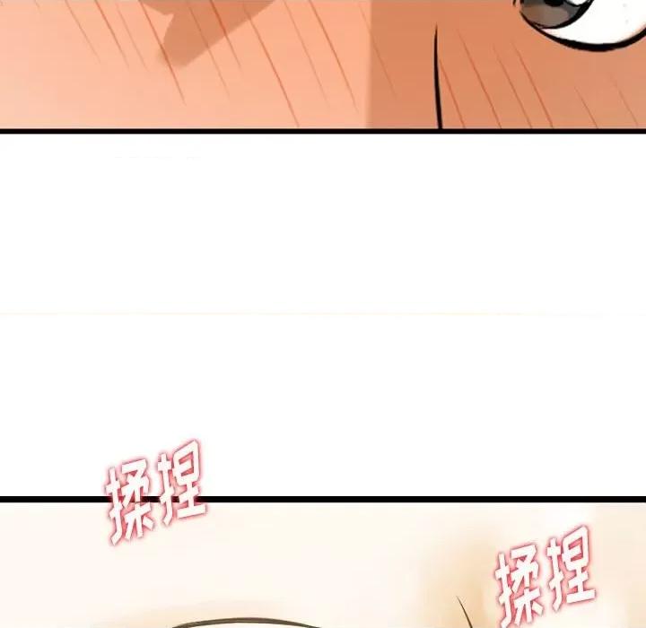 金钱的魅力 金钱的魅力-第 4 话 第64页