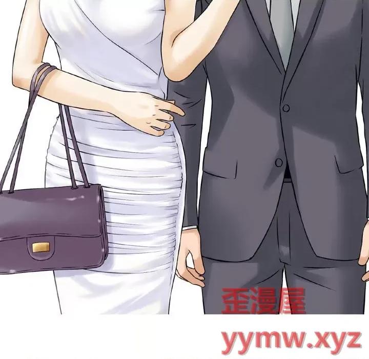 金钱的魅力 金钱的魅力-第 5 话 第32页