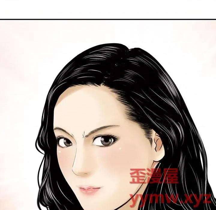 金钱的魅力 金钱的魅力-第 5 话 第38页