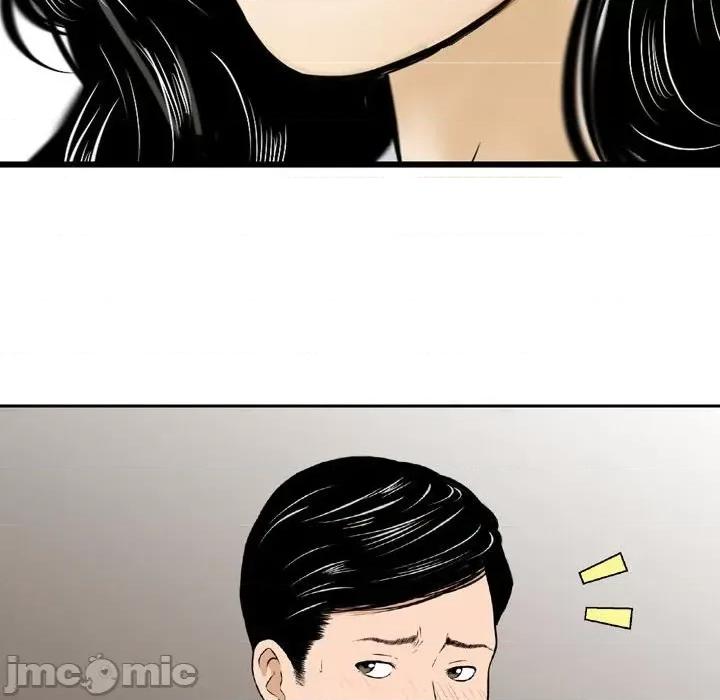 金钱的魅力 金钱的魅力-第 5 话 第40页