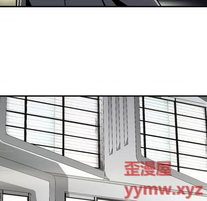 金钱的魅力 金钱的魅力-第 5 话 第48页