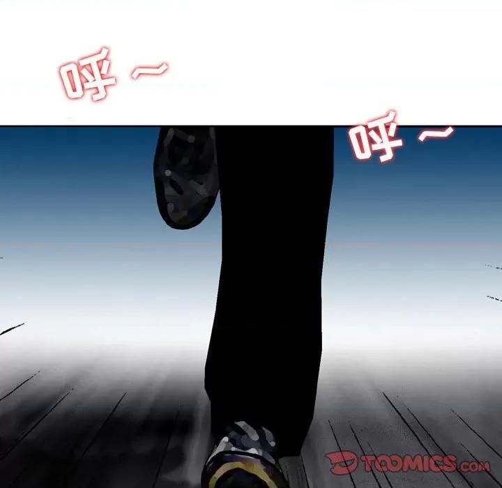 金钱的魅力 金钱的魅力-第 5 话 第66页
