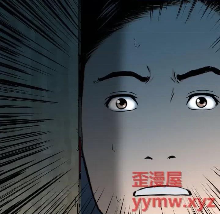 金钱的魅力 金钱的魅力-第 5 话 第72页
