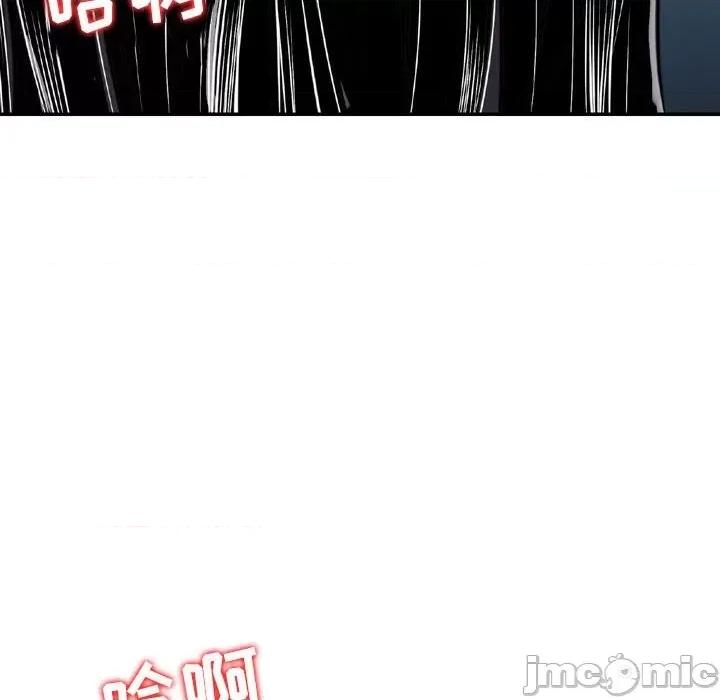 金钱的魅力 金钱的魅力-第 5 话 第85页