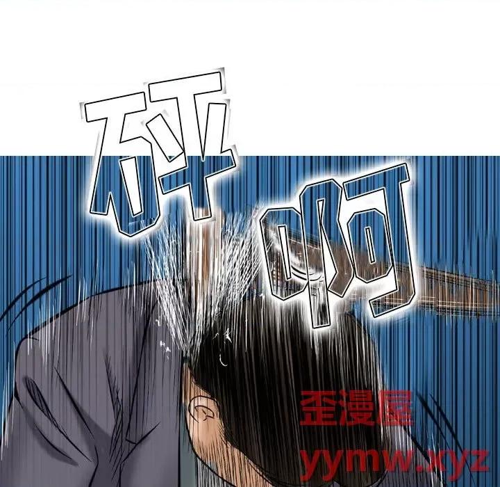 金钱的魅力 金钱的魅力-第 5 话 第96页