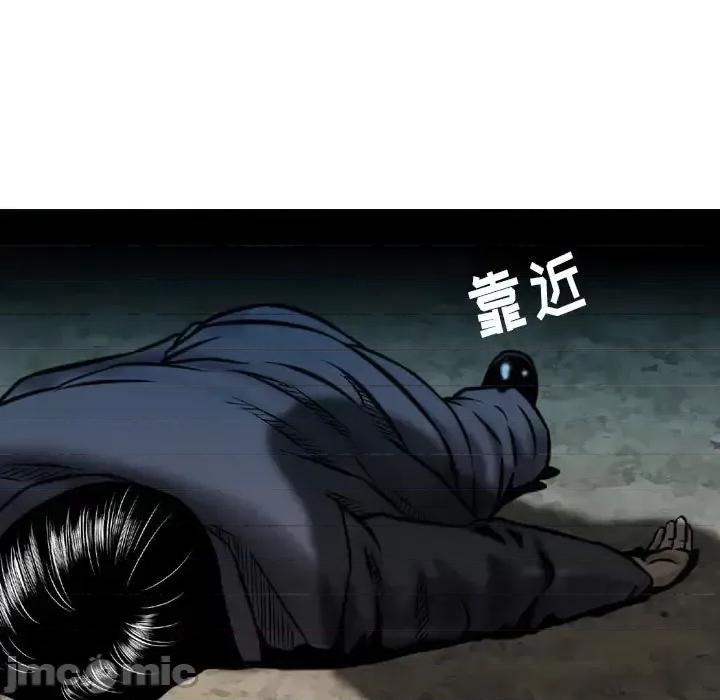 金钱的魅力 金钱的魅力-第 6 话 第5页