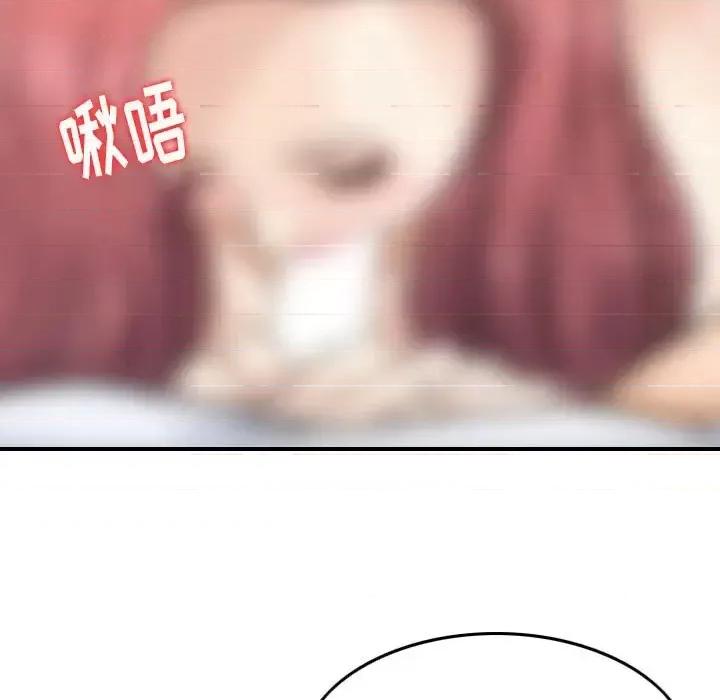 金钱的魅力 金钱的魅力-第 6 话 第9页
