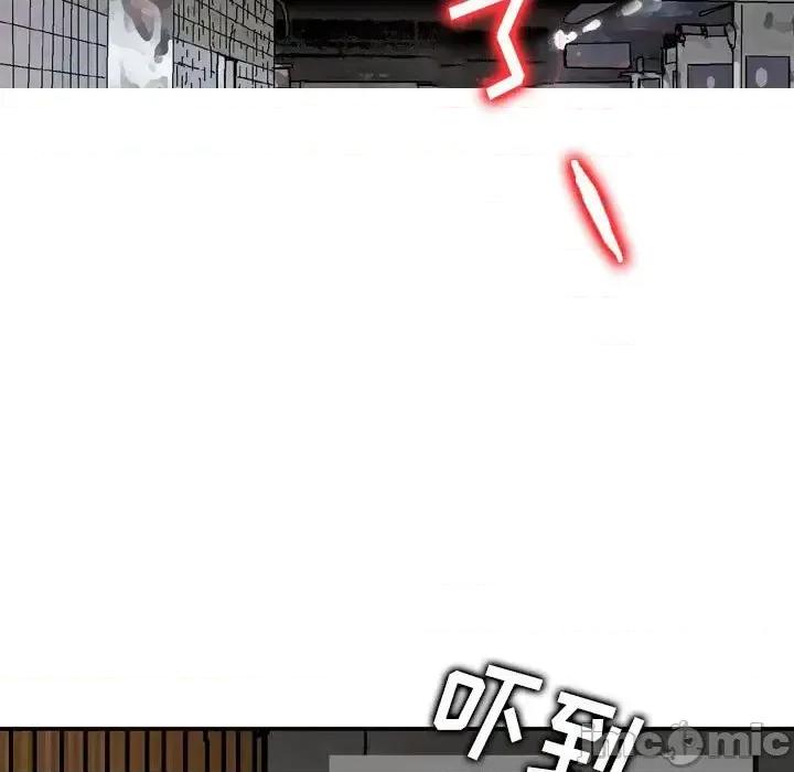 金钱的魅力 金钱的魅力-第 7 话 第55页