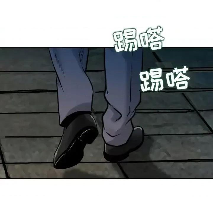 金钱的魅力 金钱的魅力-第 7 话 第69页