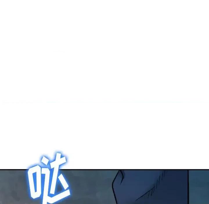金钱的魅力 金钱的魅力-第 7 话 第78页