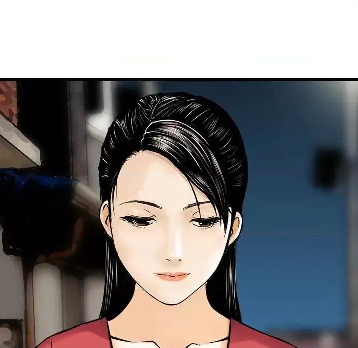 金钱的魅力 金钱的魅力-第 7 话 第87页