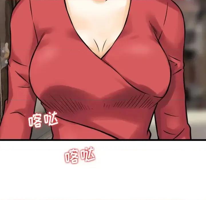 金钱的魅力 金钱的魅力-第 7 话 第88页
