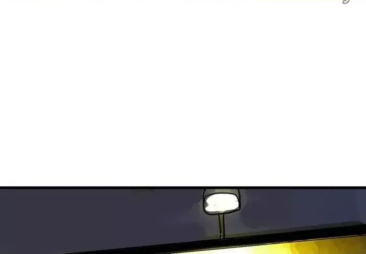 金钱的魅力 金钱的魅力-第 8 话 第3页