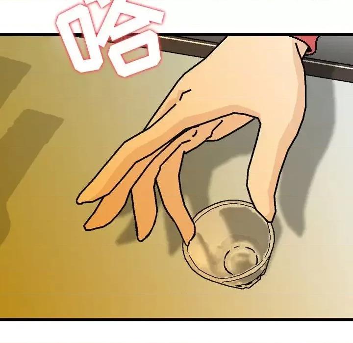 金钱的魅力 金钱的魅力-第 8 话 第16页
