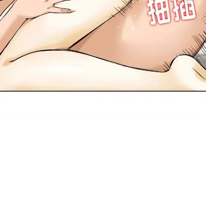 金钱的魅力 金钱的魅力-第 8 话 第77页
