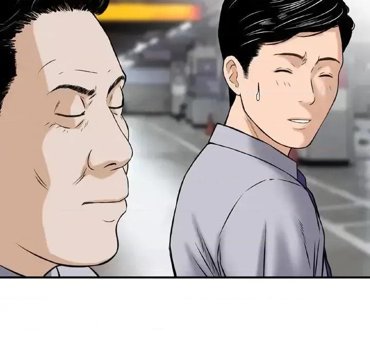 金钱的魅力 金钱的魅力第 9 话 第11页