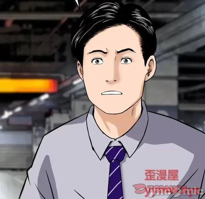 金钱的魅力 金钱的魅力第 9 话 第20页
