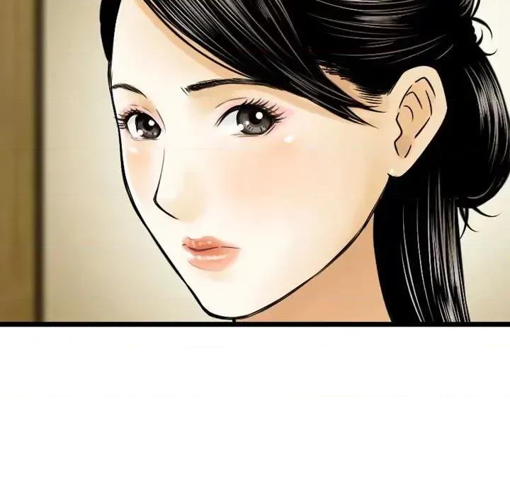 金钱的魅力 金钱的魅力第 9 话 第43页