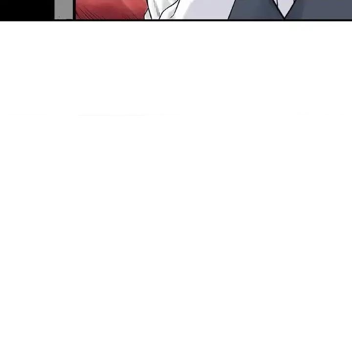 金钱的魅力 金钱的魅力第 9 话 第88页