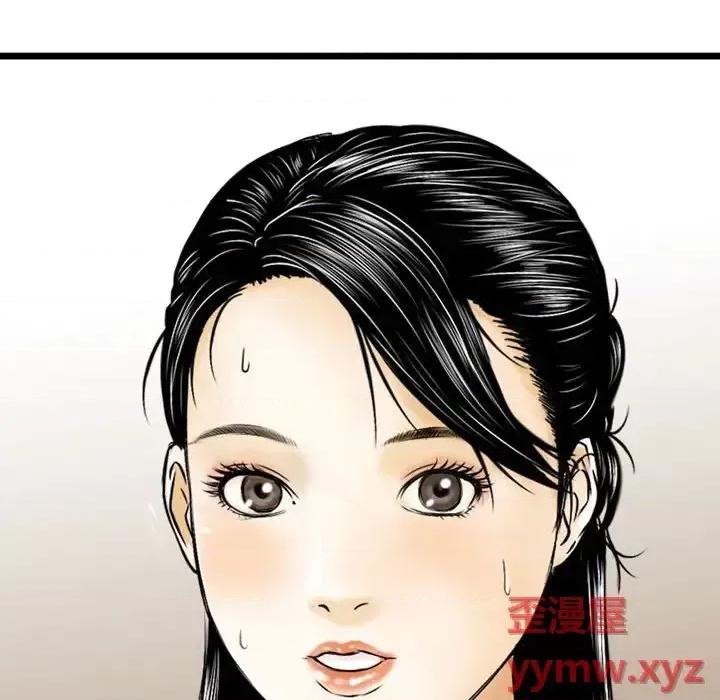 金钱的魅力 金钱的魅力第 9 话 第89页