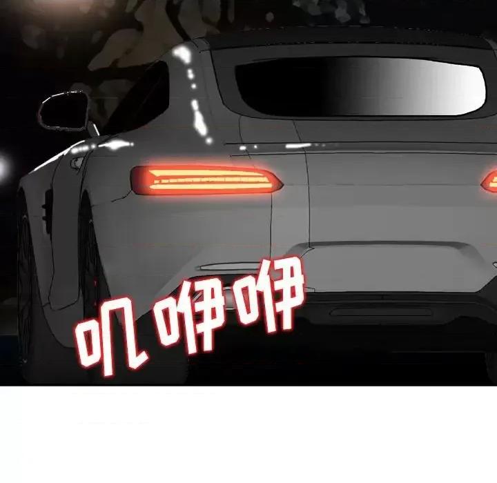 金钱的魅力 金钱的魅力第 9 话 第102页