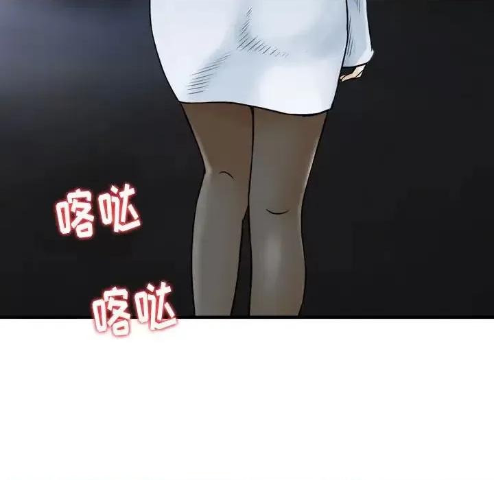 金钱的魅力 金钱的魅力-第 10 话 第18页