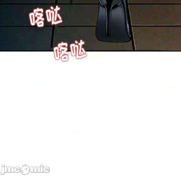 金钱的魅力 金钱的魅力-第 10 话 第20页