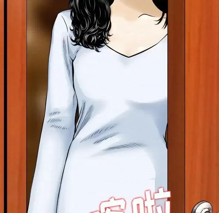 金钱的魅力 金钱的魅力-第 10 话 第26页