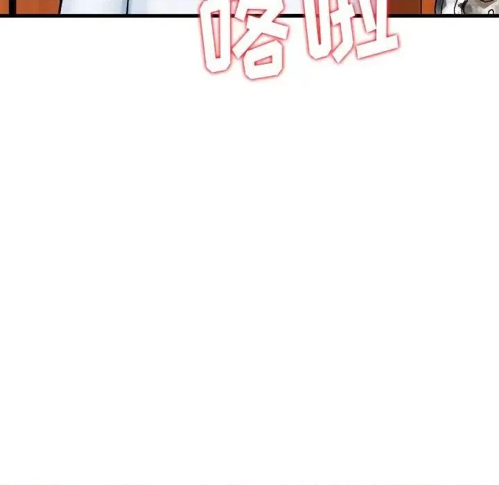 金钱的魅力 金钱的魅力-第 10 话 第27页