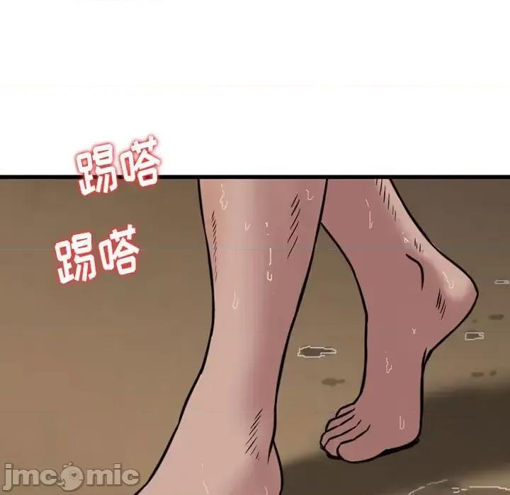 金钱的魅力 金钱的魅力-第 10 话 第35页