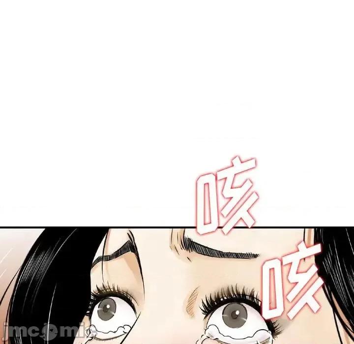 金钱的魅力 金钱的魅力-第 10 话 第65页