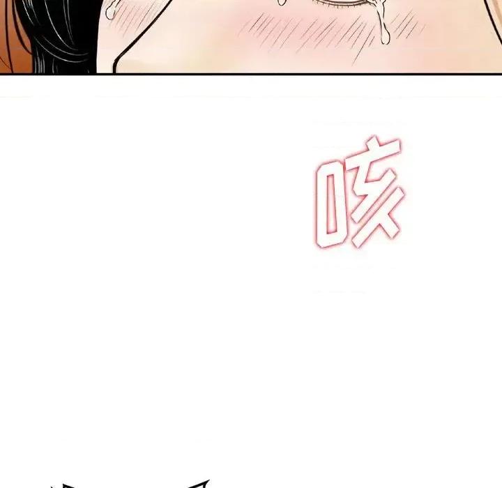 金钱的魅力 金钱的魅力-第 10 话 第66页
