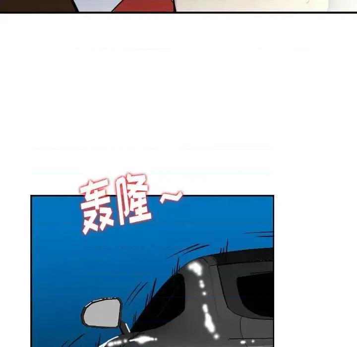 金钱的魅力 金钱的魅力-第 10 话 第72页