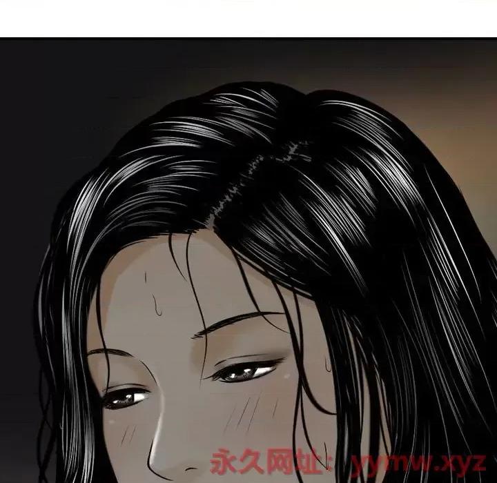 金钱的魅力 金钱的魅力-第 10 话 第108页