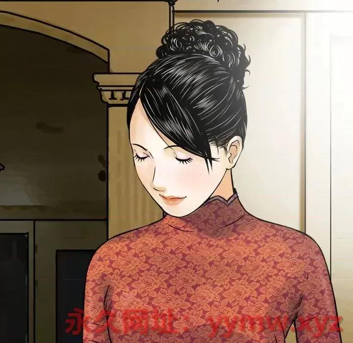 金钱的魅力 金钱的魅力-第 11 话 第46页