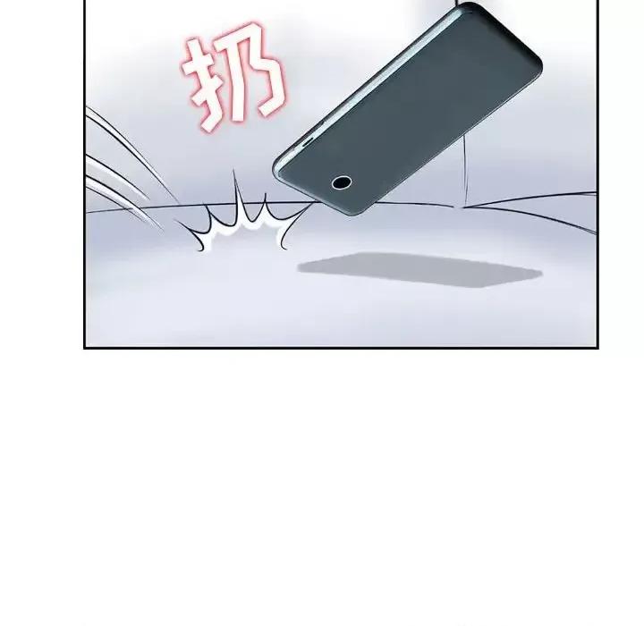 金钱的魅力 金钱的魅力-第 12 话 第34页
