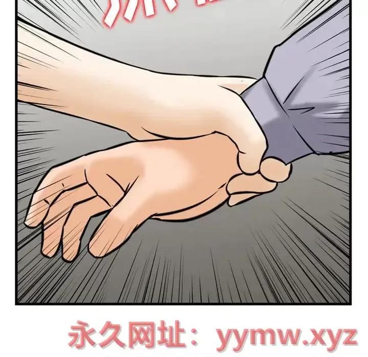金钱的魅力 金钱的魅力-第 12 话 第67页
