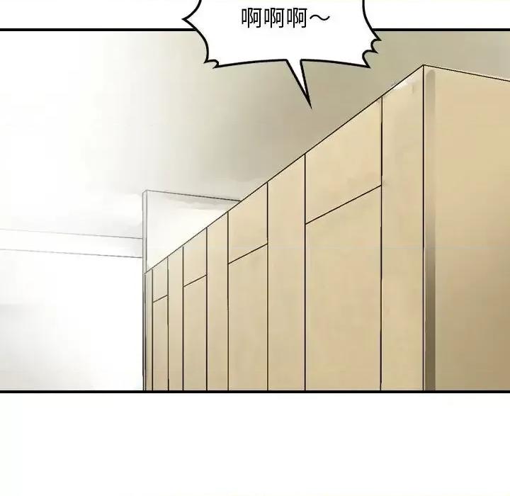 金钱的魅力 金钱的魅力-第 13 话 第52页