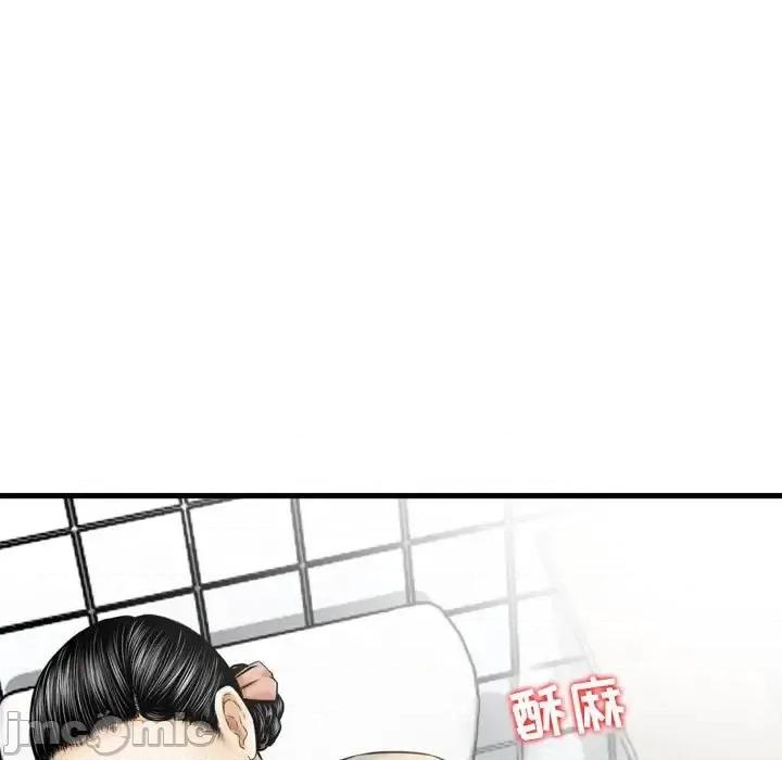 金钱的魅力 金钱的魅力-第 13 话 第55页